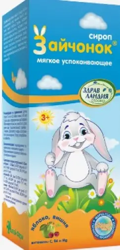 Зайчонок мягкое успокаивающее