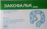 Закофальк