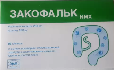 Не определен