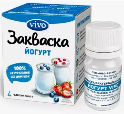 Закваска йогуртовая Порошок 500мг №4 произодства Виво ООО