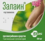 Залаин Свечи вагинальные 300мг №1 в Люберцах от Аптека Сальве №3
