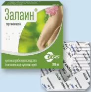 Залаин Свечи вагинальные 300мг №1 в Видном от Лисфарма Видное Володарского