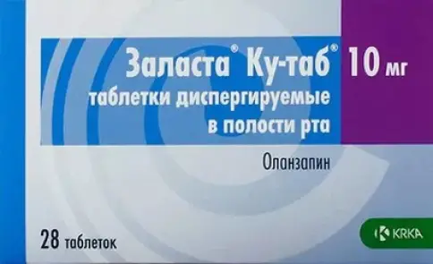 Заласта Ку-таб