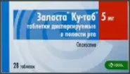 Заласта Ку-таб Таблетки диспергируемые 5мг №28 в СПБ (Санкт-Петербурге) от Озерки СПб Комсомола 35