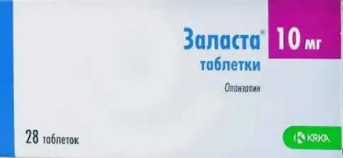 Заласта