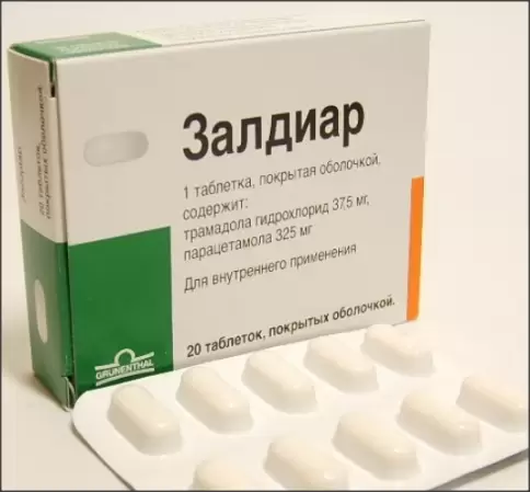 Залдиар Таблетки п/о №20 в Реутове