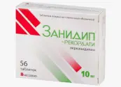 Занидип-Рекордати Таблетки 10мг №56 от Бушара Рекордати