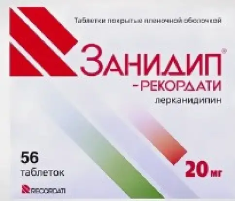 Занидип-Рекордати Таблетки 20 мг №56