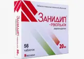 Занидип-Рекордати Таблетки 20мг №56 от Не определен