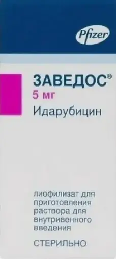 Заведос Лиоф.порошок 5мг в Воронеже