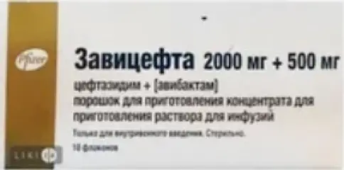 Завицефта