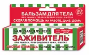 Заживитель бальзам для ран Туба 30мл в Подольске от ЗДОРОВ ру Подольск