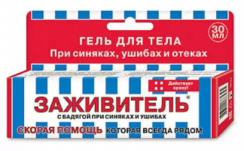 Заживитель гель для тела с бадягой от синяков и ушибов