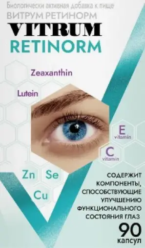 Здоровые глаза Капсулы №90 произодства Не определен