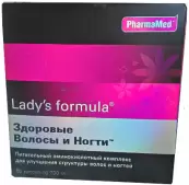 Здоровые волосы и ногти Леди-с Ф-ла Капсулы №60 от Фармамед