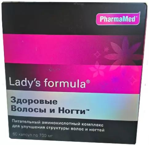 Здоровые волосы и ногти Леди-с Ф-ла Капсулы №60 произодства Витафарм