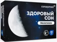 Здоровый сон Мелатонин