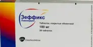 Зеффикс Таблетки 100мг №28 от Аптека ЭЙЧ-КЛИНИК