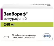 Зелбораф