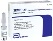 Земплар Ампулы 5мкг/мл 1мл №5 от Хоспира