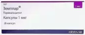 Земплар Капсулы 1мкг №28 от Каталент