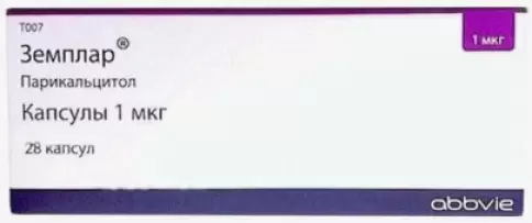 Земплар Капсулы 1мкг №28 произодства Каталент