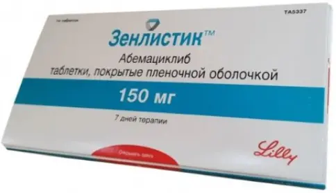 Зенлистик