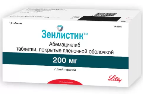 Зенлистик