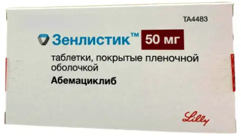 Зенлистик Таблетки п/о 50мг №14 в Реутове