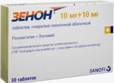 Санофи-Авентис