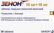 Зенон Таблетки п/о 10мг+10мг №30 от Аптека Солнышко Часовая 11с2