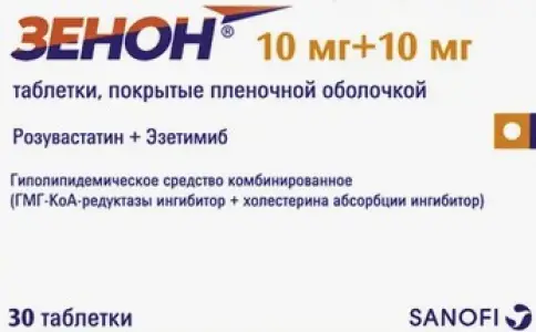 Зенон Таблетки п/о 10мг+10мг №30 произодства Санофи Россия АО