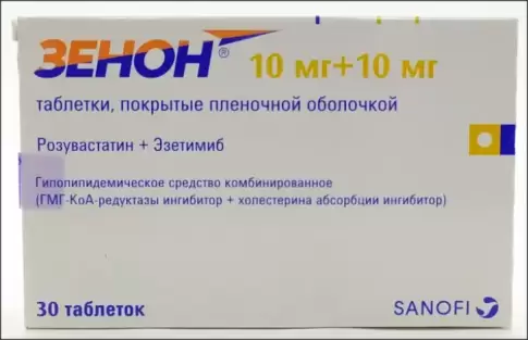 Зенон Таблетки п/о 10мг+10мг №30 произодства Санофи