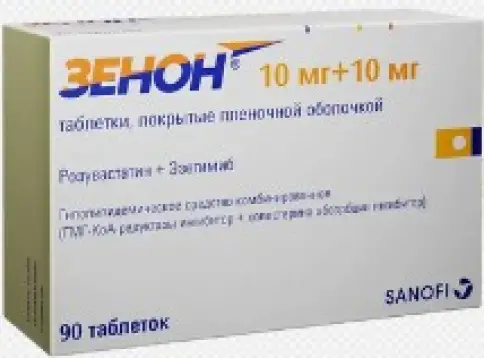 Зенон Таблетки п/о 10мг+10мг №90 произодства Санофи Россия АО