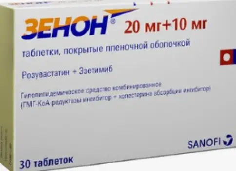 Санофи-Авентис