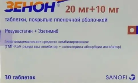 Зенон Таблетки п/о 20мг+10мг №30 произодства Санофи Россия АО