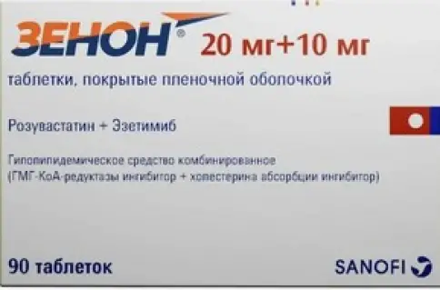 Зенон Таблетки п/о 20мг+10мг №90 произодства Санофи Россия АО