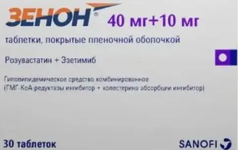 Санофи-Авентис