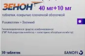 Зенон Таблетки п/о 40мг+10мг №30 от Санофи Россия АО