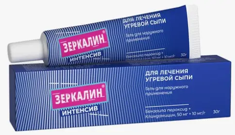 Зеркалин Интенсив Гель 50мг+10мг/г 30г произодства Ядран