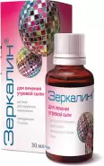 Зеркалин Раствор 1% 30мл от Магнит Аптека Кронштадтский б-р 30 Б