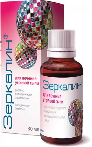Зеркалин Раствор 1% 30мл произодства Ядран