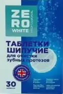Zero White Зеровайт Таблетки для очистки зубных протезов Таблетки шипучие №30 от Аптека Райниса