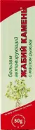 Жабий камень Бальзам для тела с маслом рыжика Туба 50г в Тюмени от Алоэ Тюмень Республики д291