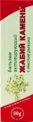 Жабий камень Бальзам для тела с маслом рыжика Туба 50г от Россия