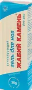 Жабий камень Гель д/ног, троксерутин, глюкозамин Туба 30г от Ваша аптека