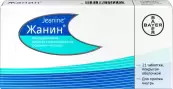 Жанин Драже №21 от Шеринг АГ