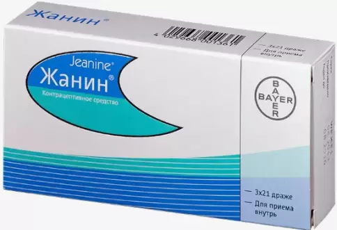 Жанин