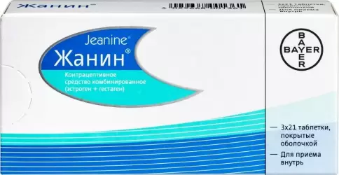 Жанин Драже №21х3 произодства Шеринг АГ