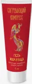 Жар-Птица гель согревающий Туба 75мл от ВИС ООО